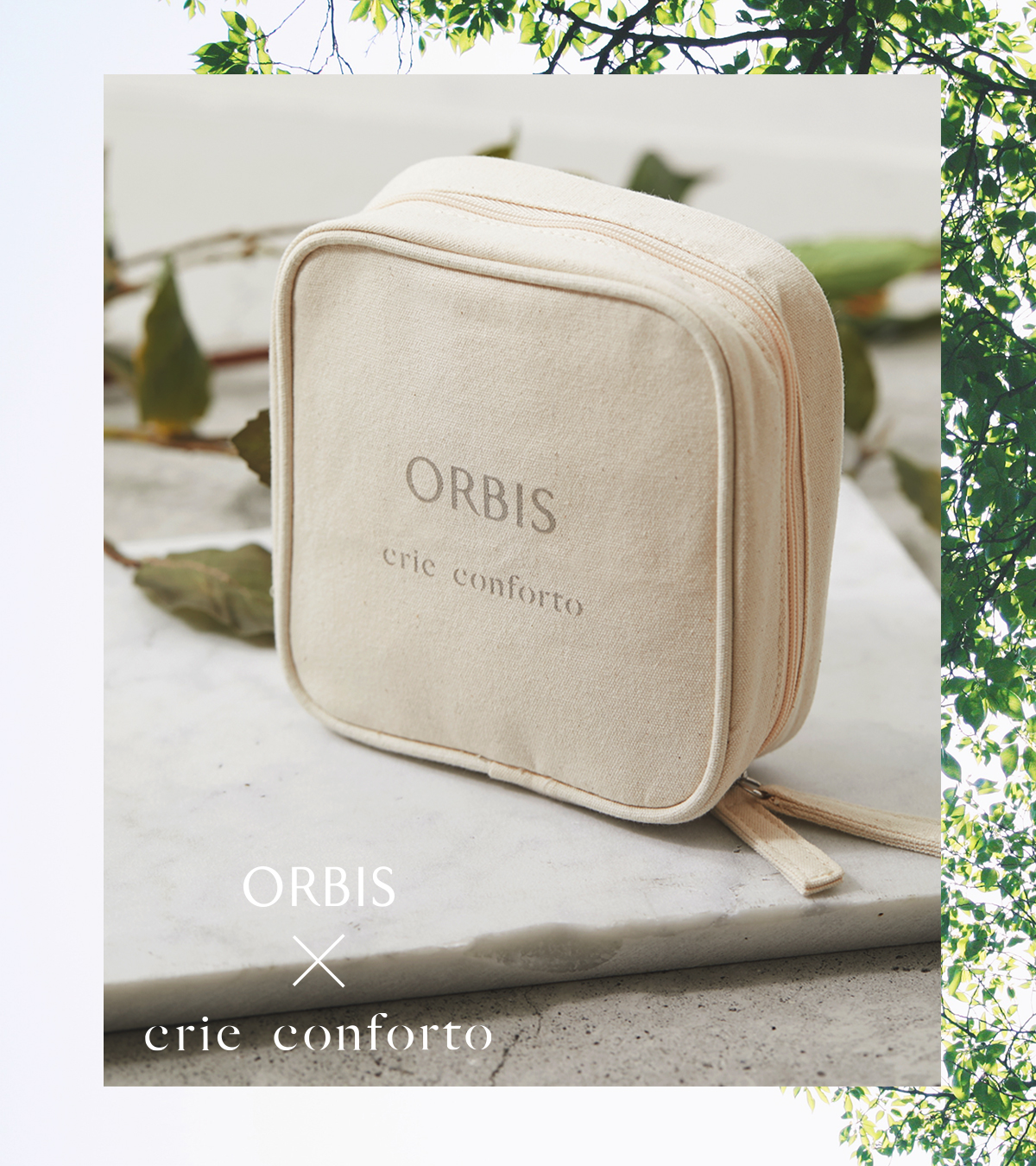 バロックジャパンリミテッド「crie conforto （クリー コンフォルト）」が、「ORBIS（オルビス）」とのコラボレーションポーチをノベルティとしてプレゼント