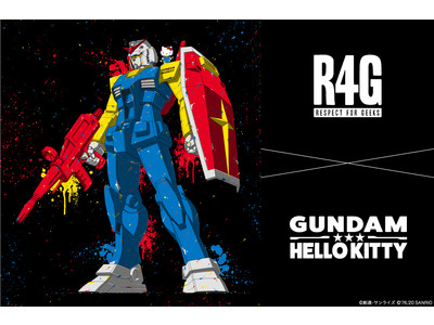 R4Gより【ガンダム×ハローキティ】のアイテムの発売が決定！