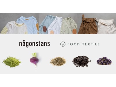 nagonstans（ナゴンスタンス）サスティナブルを意識した取り組み“One-of-a-kind Reproduced Collection” 第二弾を発売