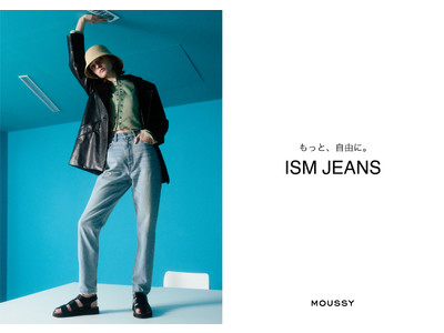 「もっと、自由に。」MOUSSY（マウジー）デニム理論の集大成 ISM JEANS（イズエム ジーンズ）が誕生！