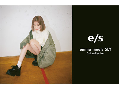 SLY（スライ）モデルemmaとコラボレーションした「e/s（エマスライ）」の3rdコレクションを発売