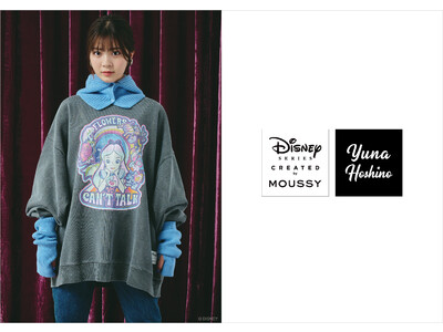 MOUSSY（マウジー）スペシャルコレクション「Disney SERIES CREATED by MOUSSY」女優/モデルの星乃夢奈氏との限定コレクションを発売