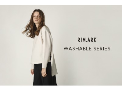 RIM.ARK（リムアーク）毎日をアクティブに過ごす女性へ向けた、時短を叶える “ウォッシャブルシリーズ” 発売！