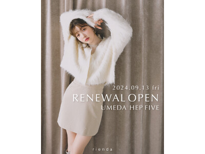 rienda(リエンダ)2024年9月13日(金)にHEP FIVE大阪梅田店RENEWAL OPEN！