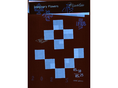 【LOVUS gallery】UESATSUによる Solo exhibition「Imaginary ...