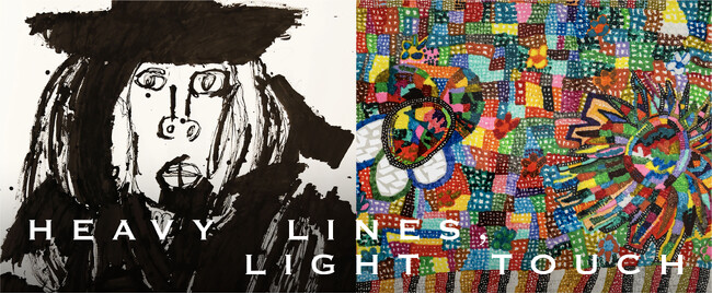 プレスリリース「パティーナ大阪、多様性と共生をテーマに、シンガポール×日本のアート展示イベント「重い線、軽やかなタッチ」を開催」のイメージ画像