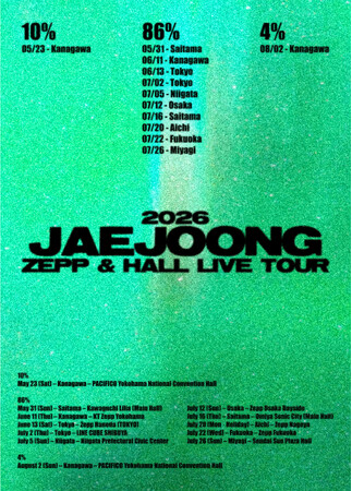 JAEJOONG(ジェジュン)、2026年5月よりZEPP&ホールツアー【2026 JAEJOONG ZEPP & HALL LIVE TOUR】開催決定！
