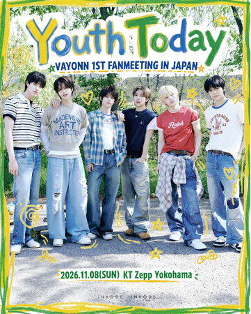 JAEJOONG（ジェジュン）プロデュース！新世代ボーイズグループ・VAYONN（ベイオン）が11月8日(日)に日本初のファンミーティングを開催！
