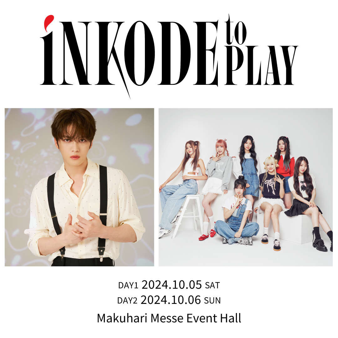 10/5（土）・6（日）に幕張メッセにて、iNKODE JAPAN初主催ライブイベント『iNKODE to PLAY』が開催！