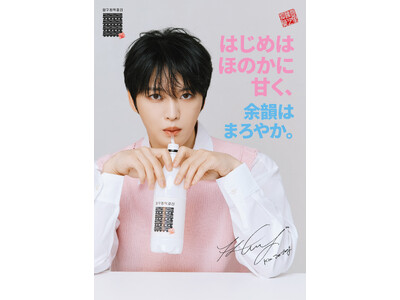 JAEJOONG(ジェジュン)、韓国伝統酒「マッコリ」ブランドをローンチ