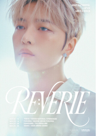 JAEJOONG（ジェジュン）の日本アリーナツアー、【2025 JAEJOONG JAPAN ARENA TOUR "RE:VERIE"（レヴェリー）】のメインポスター公開！FC1次先行受付も実施中！
