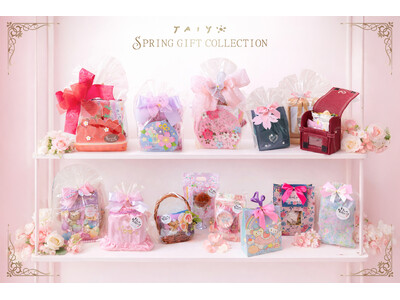 【毎年争奪戦】店頭に並ぶとすぐ消える！大人気「春ギフト」2026年版がついに解禁！