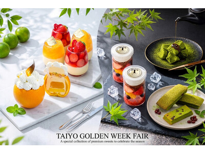 【4/24～ GWフェア開催】全品新作！1日限定「まるごとオレンジ」や、洋菓子パティシエが和で魅せる「クリームあんみつ」など、贅沢スイーツ5種登場！