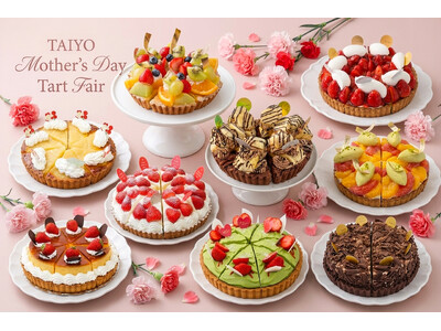 【お母さんに、ホールケーキは重いのよ！】…との事で、今年は1日限定“母の日タルトフェス”初開催！<