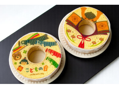 【5/1新発売】こどもの日、甘くてかわいい主役ギフト!鯉のぼり&兜の限定バウムクーヘン登場