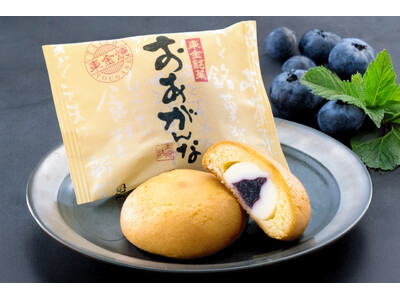 【人気No.1の再来】夏スイーツのモチモチ王!“洋風もっちりチーズケーキまんじゅう”