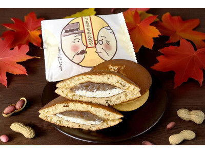 【敬老の日限定パッケージ】世界に誇れる千葉県産落花生を使用した「ぴーなっつバターどら焼き」9/8新発売！