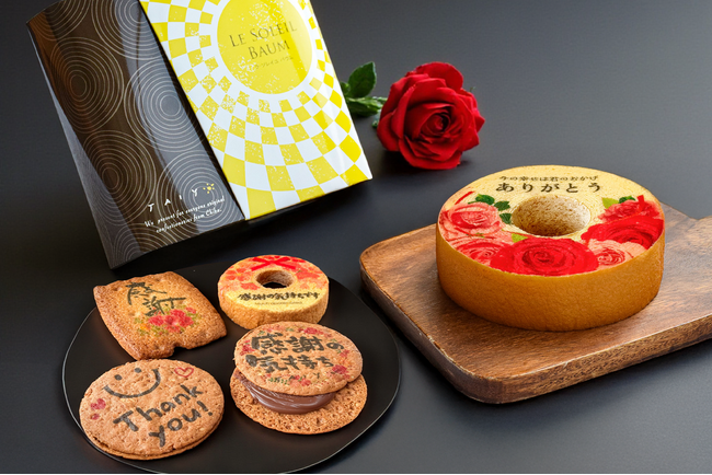 【10/16新発売】企業様限定ギフトが、ついに一般解禁！「名前入りスイーツ」がギフトの常識を変える！