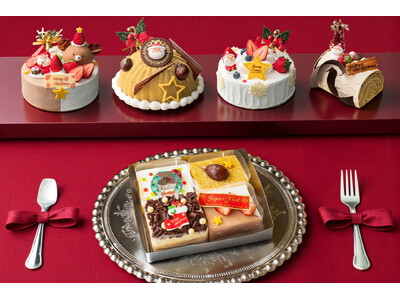 【驚異の94.5％OFF】最新クリスマススケーキ4種を“たったの1,200円”で味見できる、「夢のお試しセット」が1日限定で登場！