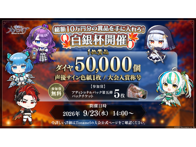 �w�_���̃��\���M�A�x�A�܋����z10���~�����I�������u����t�v��9��23���ɊJ��