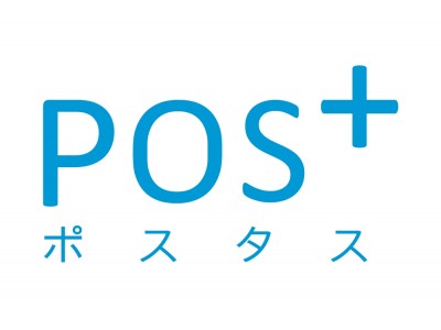 「POS+(ポスタス)」がマネーフォワードの創業期の企業をサポートする 「サクセスパック」と連携、創業期の企業の課題を解決