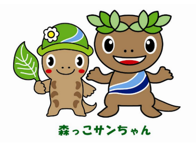 東京都あきる野市　“秋川渓谷瀬音の湯”　「温泉総選挙2024」　関東エリア 美肌部門1位　応援感謝企画　...