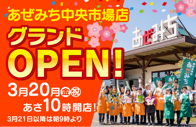 「プロの拠点」に、栃木の農家3,000名の情熱を。 宇都宮中央卸売市場…