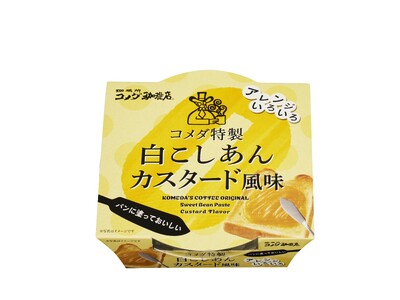 [新発売！　2026年　秋冬　新商品　コメダ特製白こしあんカスタード風味　9月1日発売]