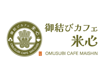 『めざましテレビ』でも取り上げられた東京・駒込で人気のおにぎり屋「けんちゃんおにぎり大塚風」がプロデュー...