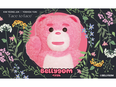 キム・ヨンジュン氏と吉田ユニ氏のコラボレーション写真展「Face to face」に協賛～BELLYGOMの限定ステッカープレゼント、ショップに特設ブースも設置～