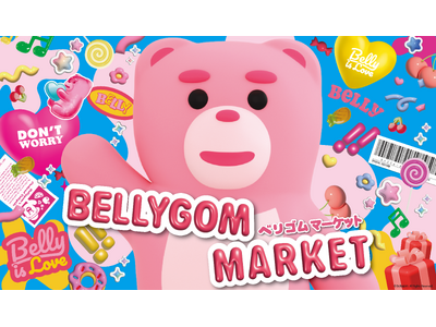 �؍��̐l�C�L�����N�^�[�uBELLYGOM�v�i�x���S���j���V��v�ۂɏ㗤�I���{���ƂȂ�����O�b�Y����uBELLYGOM MARKET�v���I�[�v��