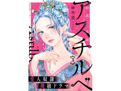 �P.�������ɒ��M�T�C���{��������v���[���g�L�����y�[�����I���l�z��~�K���h���}�w�A�X�`���x�`�D��̉ԉŁ`�x�R.�������I