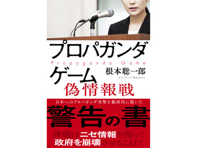 TV�h���}����������w�v���p�K���_�Q�[���x�V���[�Y�̍ŐV��w�v���p�K���_�Q�[�� �U����x���R��12���ɔ����I