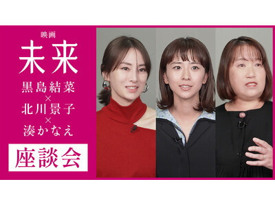 �f��w�����x���J���O�L�O�y�����Ȃ��~�������؁~�k��i�q�z���؍��k��A�o�t�Е��|�����T�C�g�uCOLORFUL�vPodcast�Ŕz�M�I�@����ɓ���ł́A���k��̔M�ʂ��ӂ��g�[�N�̈�[����ʌ��J�B