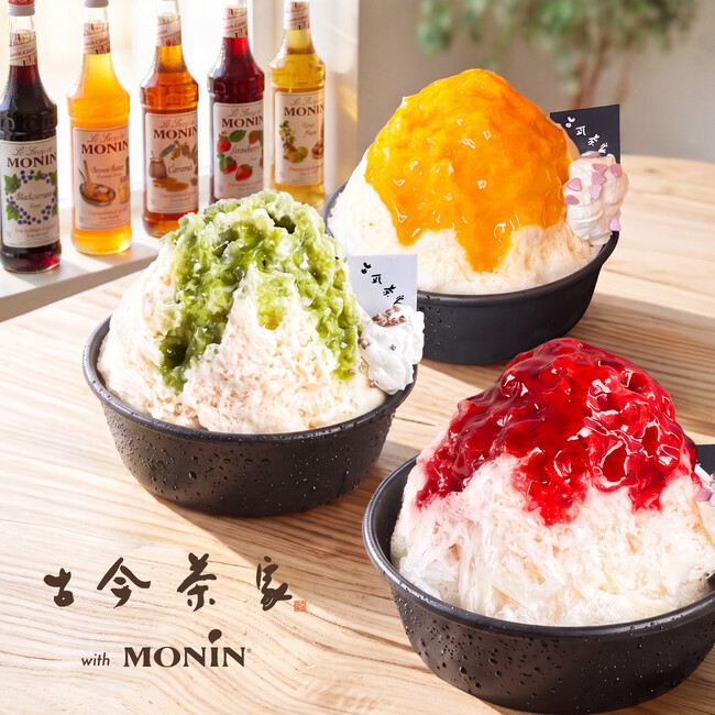 【8/3より名古屋駅に期間限定OPEN】老舗かき氷店のふわふわかき氷 × 世界で愛されるシロップブランド「MONIN(モナン)」初コラボ店「古今茶家STAND with MONIN」