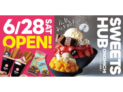 尾道に“今どきスイーツ”が集まる場所が誕生！「SWEETS HUB 尾道店」6月28日（土）OPEN!!