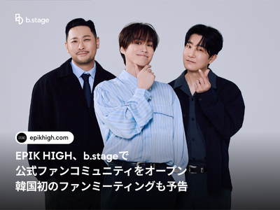 EPIK HIGH、b.stageで公式ファンコミュニティをオープン韓国初のファンミーティングも予告