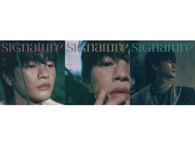 SEO IN GUK　2024 MINI ALBUM「SIGnature」2024年8月30日 (金) 発売決定！