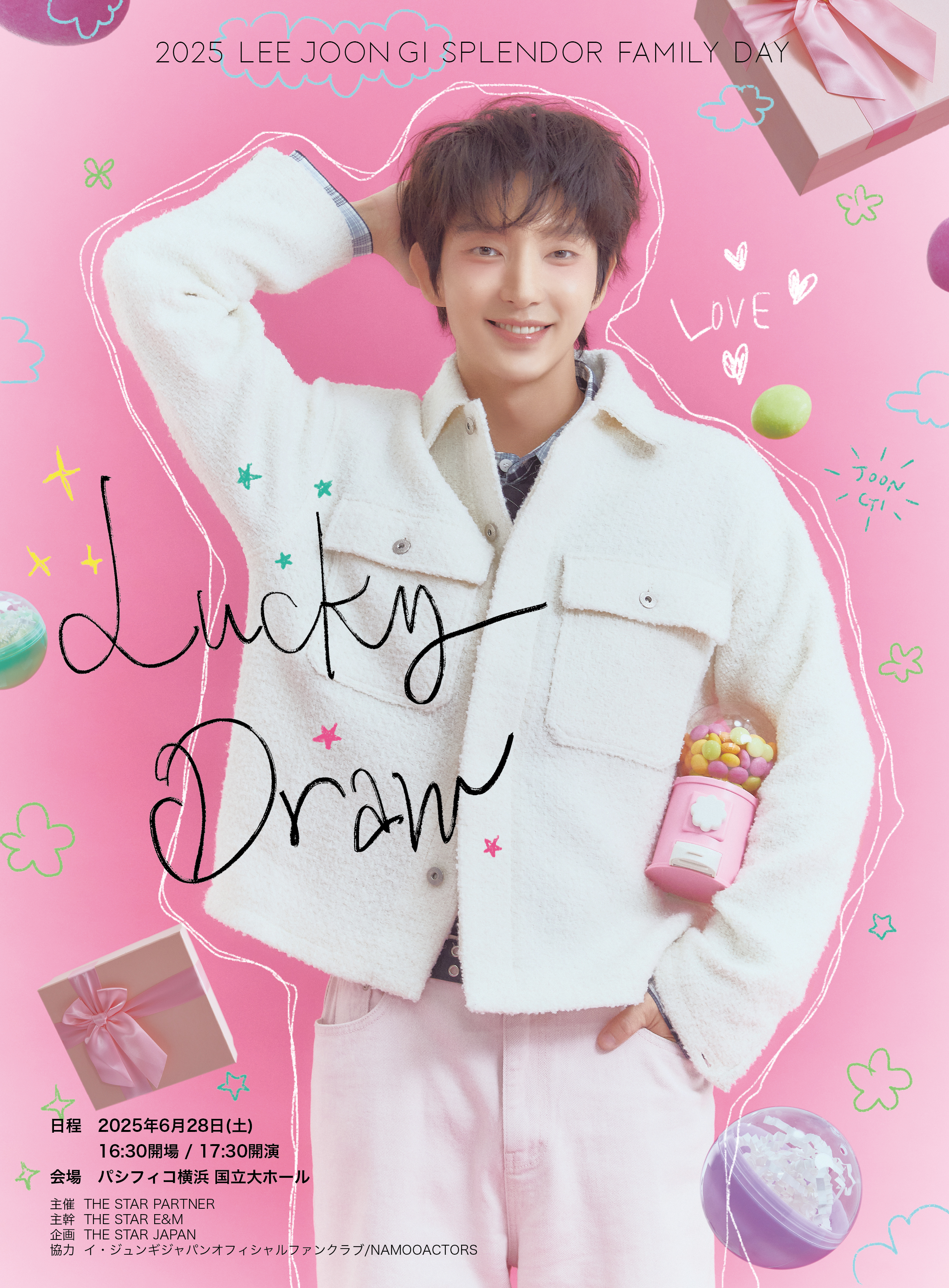 韓国実力派俳優イ・ジュンギの来日ファンミーティングにてオフィシャルグッズ販売が決定！