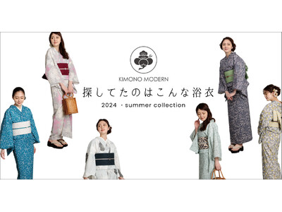 KIMONO MODERN、20周年記念「夏キモノ浴衣」コレクション