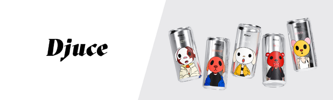 自由なスタイルとアートな感性 地球に優しい缶ワイン「Djuce(ディージュース)」を販売開始いたします。