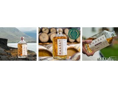 アイル・オブ・ラッセイ蒸溜所がTWSC2025にてベスト・デザイン賞を受賞