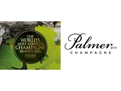 シャンパーニュ・パルメがドリンクス・インターナショナルのランキング「世界で最も称賛されるシャンパーニュブ...