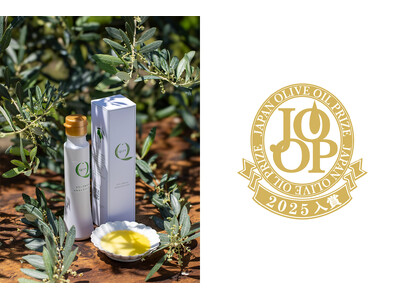 世界が認めた大分県国東産のオリーブオイル Japan Olive Oil Prize 2025で金賞受賞！