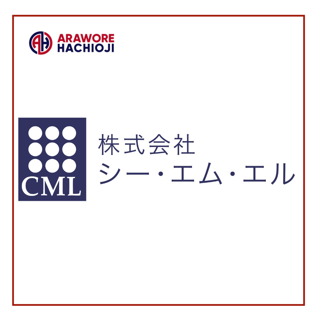 【株式会社シー・エム・エル】様　新規パートナー決定のお知らせ