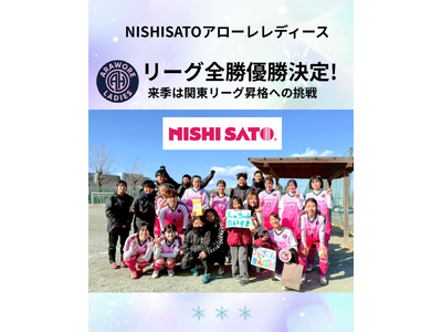 �wNISHISATO�A���[�����f�B�[�X�x2�N�A���̃��[�O�S���D������I�I