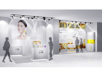 unlabel LAB（アンレーベル ラボ）が@cosme TOKYOで期間限定ポップアップを開催！