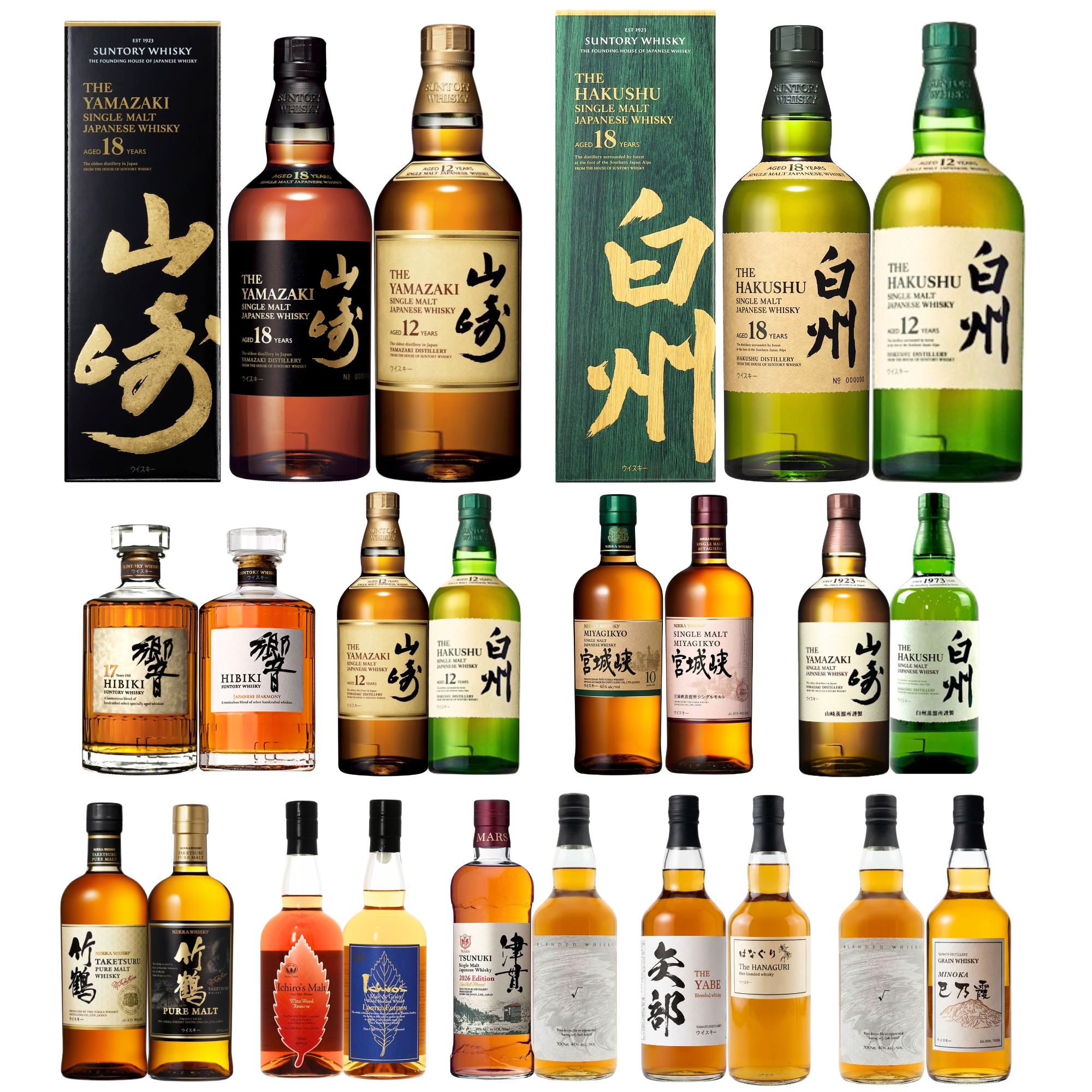 【2本確定×山崎18年・12年 W当選のチャンス!!】「超高確率みくじ 第2弾…