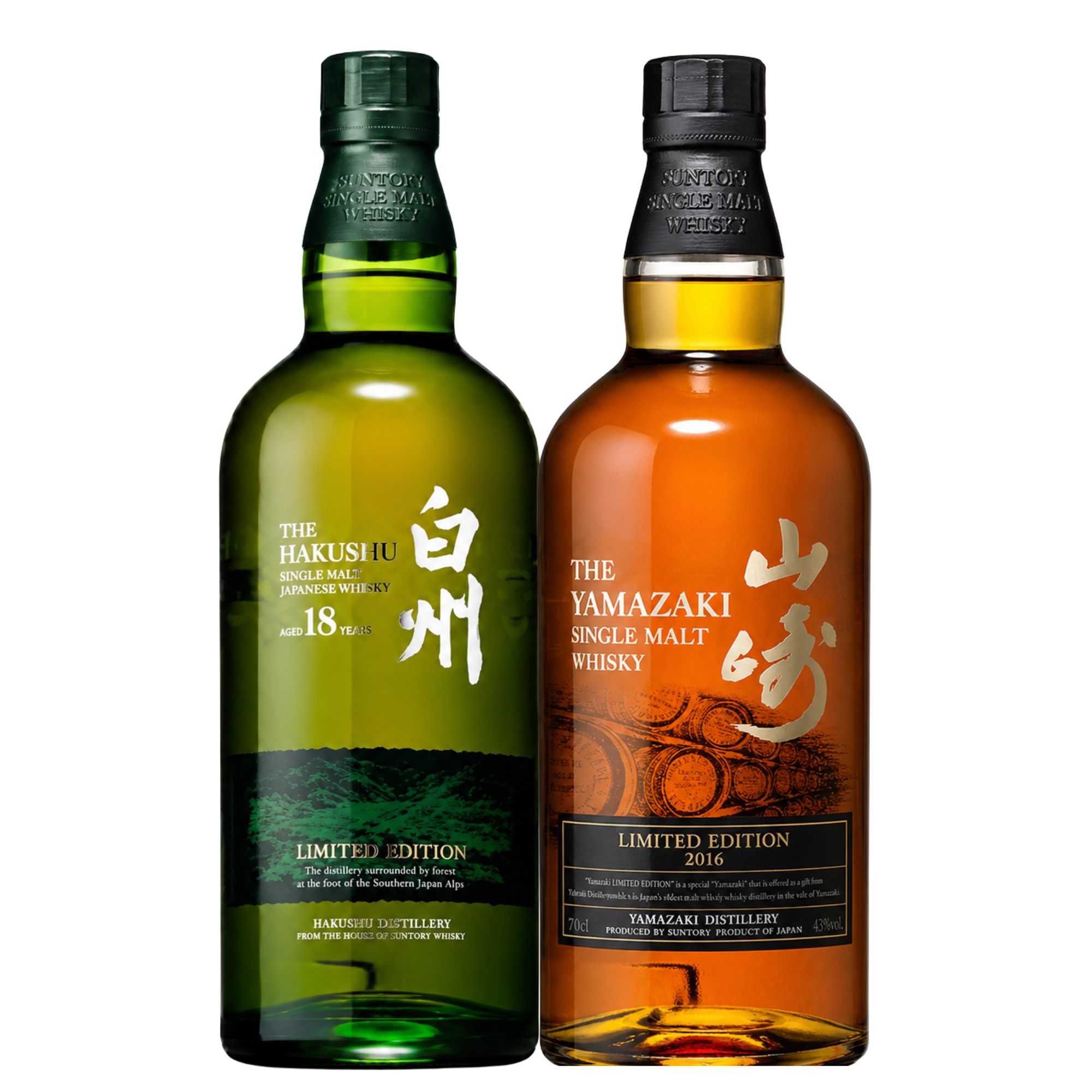 【2本確定 白州18年LE×山崎LE2016 W当選のチャンス!!】新企画「幸…