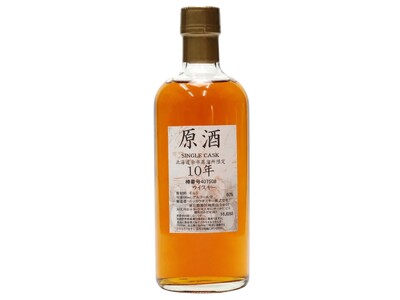 【北海道余市蒸留所限定10年原酒 登場】限定466口の真剣勝負。レア銘柄が狙える「幸運の大発掘みくじ」　9月1日販売開始